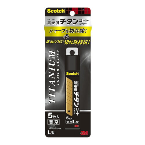 スリーエムジャパン スコッチ チタンコートカッター 替え刃 L 5枚 TI-CRL5 1個