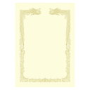 ササガワ OA賞状用紙 雲なしB4判横クリーム 10-1478 1箱【送料無料】