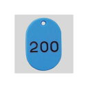 クラウン 番号札小 連番 101-200 空 CR-BG32-SB 1組【送料無料】