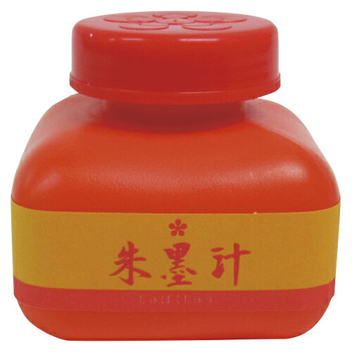 開明 朱墨汁　120ml BO8009 1個