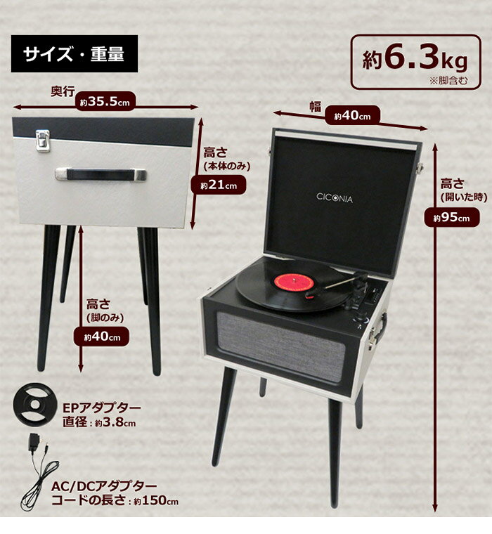 CICONIA クラシカルレコードテーブル TE-2015 BK/WH 音楽 レコード 趣味(代引不可)【送料無料】 rcmd-36297116 リコメン堂 サンプル画像2