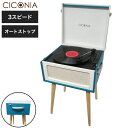 CICONIA クラシカルレコードテーブル TE-2015 WH/BL 音楽 レコード 趣味(代引不可)【送料無料】