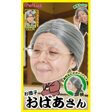 カツランド お団子おばあさん(代引不可)