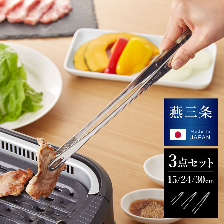 ������ ������ ��Ȥ�ȥ� 3���������å� 15cm/24cm/30cm 3�����å� ���ƥ�쥹 �������б� ����� �ڤФ��ȥ� ��Ȥ �ڤФ� �����ȥ� ��...