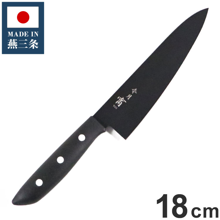 Sanjo High-Carbon Steel 310mm Gyuto (Chef's Knife) | Japanese Kitchen Knife