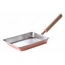 ふわっと銅のたまごやき 9cm No4949 カンダ 060265-01【送料無料】