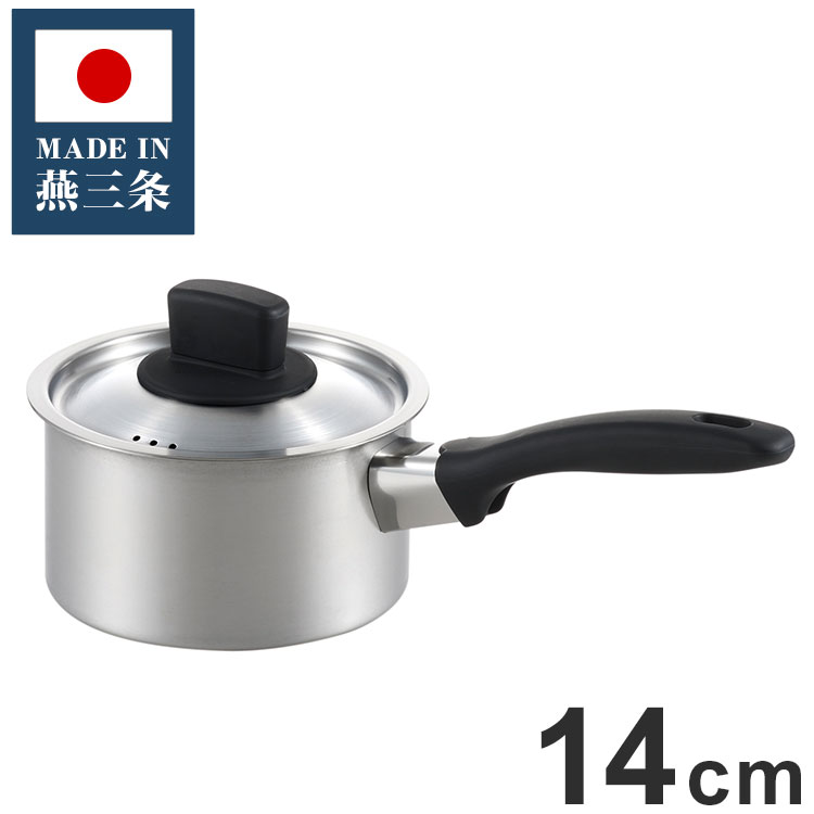 丸山技研 日本製 燕三条 片手鍋 14cm SE-01 創燕 IH対応 ガス火OK ステンレス鍋 国産(代引不可)【送料無料】