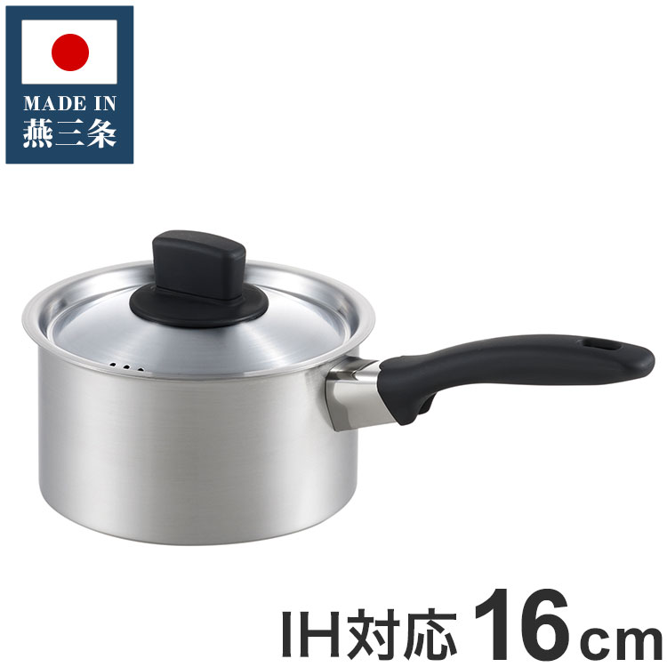 Sauce Pans - 丸山技研 日本製 燕三条 片手鍋 16cm SE-02 創燕 IH対応 ガス火OK ステンレス鍋 国産(代引不可)【送料無料】