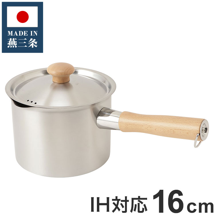 Ih/Gas Compatible - 丸山技研 日本製 燕三条 深型片手鍋 16cm 注ぎ口付 木柄 SE-41 創燕 IH対応 ガス火OK 片手鍋 ステンレス鍋 国産(代引不可)【送料無料】