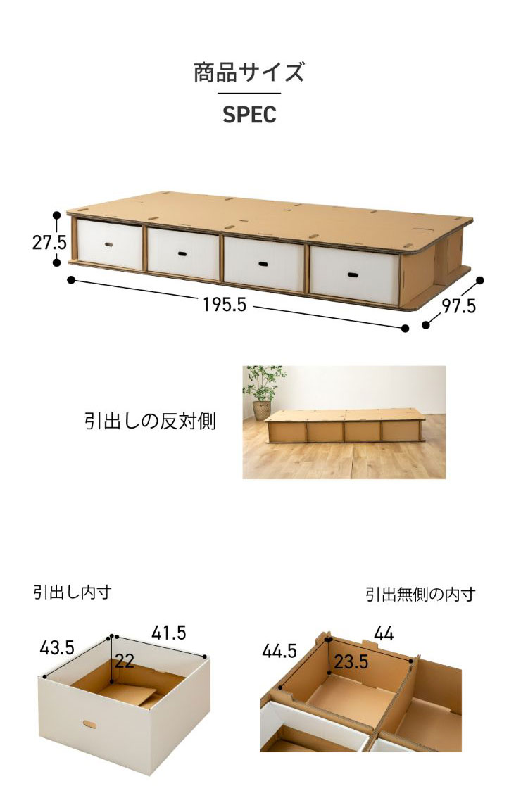 ベッドフレーム シングル ダンボールベッド ベットフレーム ベッド ベット 寝具 インテリア 家具 6-001 S シングルサイズ Sサイズ(代引不可)【送料無料】 [2]
