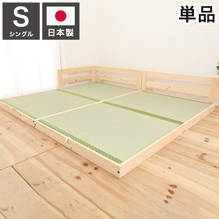 ベッドフレームシングルピッタリ並べ...