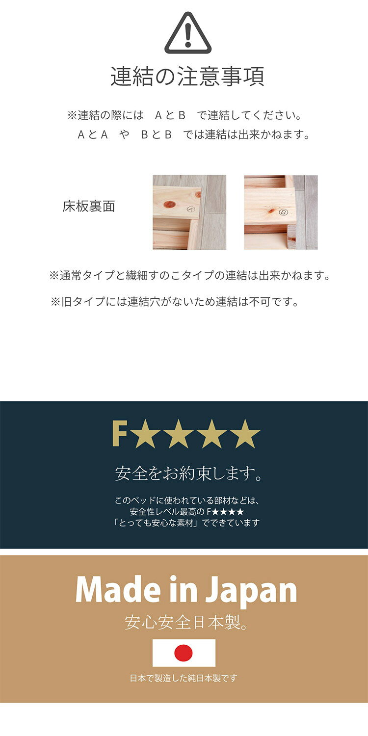 リコメン堂のパレットベッド シングル 2-748 S1 繊細ヒノキパレットベッド 1枚 ベッド ベット 寝具 インテリア 家具 新生活 一人暮らし ローベッド フロアベッド(代引不可)【送料無料】｜アングル3