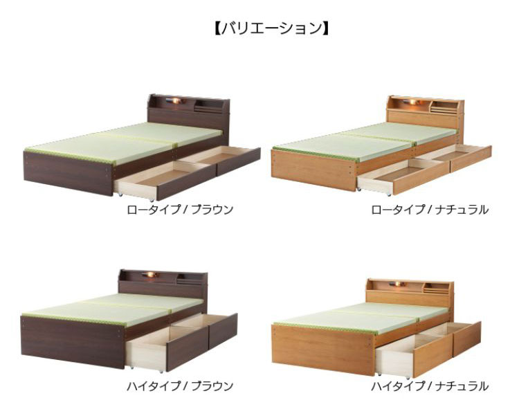 ベッドフレーム セミダブル 照明付き 日本製 い草張り 収納ベッド ロータイプ ベットフレーム ベッド ベット 寝具 インテリア 家具 BCB540 LBR DBR SD セミダブルサイズ SDサイズ(代引不可)【送料無料】 [2]