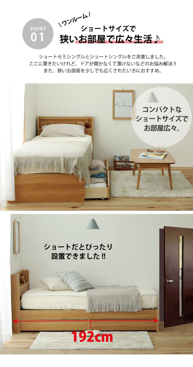 ベッドフレーム セミダブル 引き出し収納付きベッド ベットフレーム ベッド ベット 寝具 インテリア 家具 FMB92 WH BR NA SD 引き出し 収納(代引不可)【送料無料】 [2]