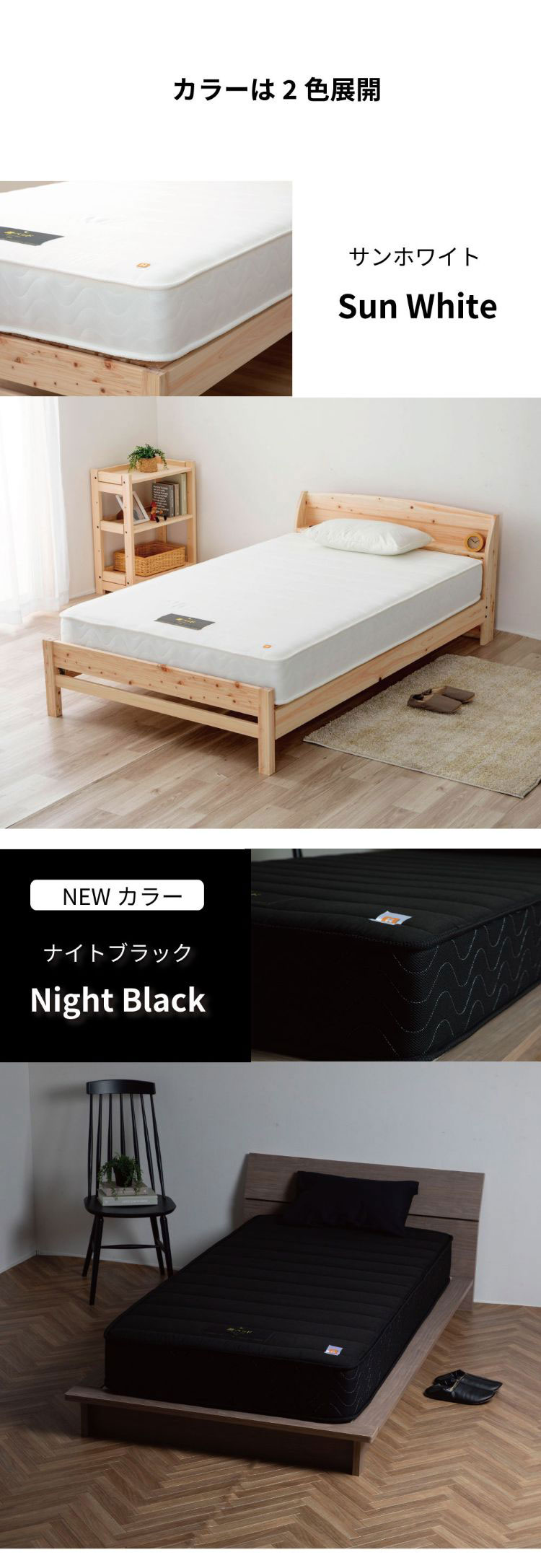 マットレス ショートセミシングル 国産ポケットコイルマットレス 夜香ハイグレード2 敷布団 敷き布団 マット 寝具 夜香ハイグレード 日本製 ポケットコイル(代引不可)【送料無料】 [2]