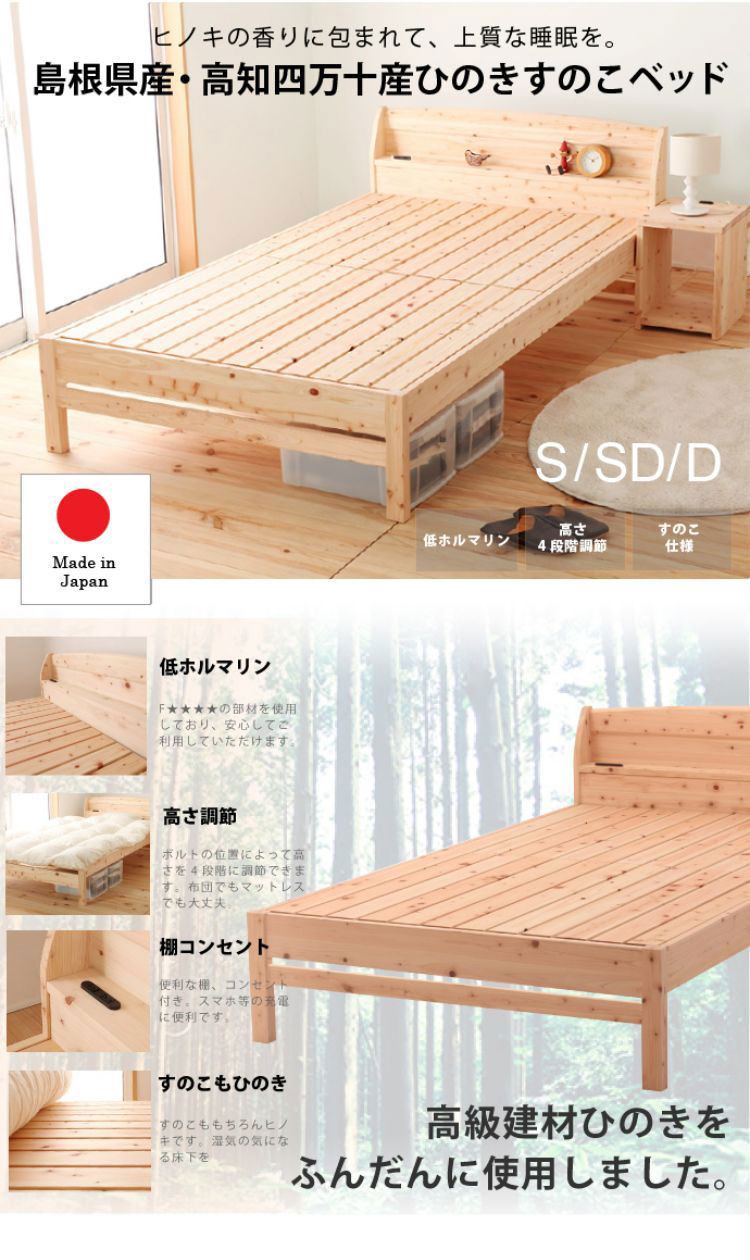 源ベッド TCB233 D 夜香ハイグレードWH ソフト レギュラー ハード ダブル マットレス付き マットレスセット マットレス付きベッドフレーム マットレス付きベッド ベッド 寝具 インテリア 家具(代引不可)【送料無料】 [2]