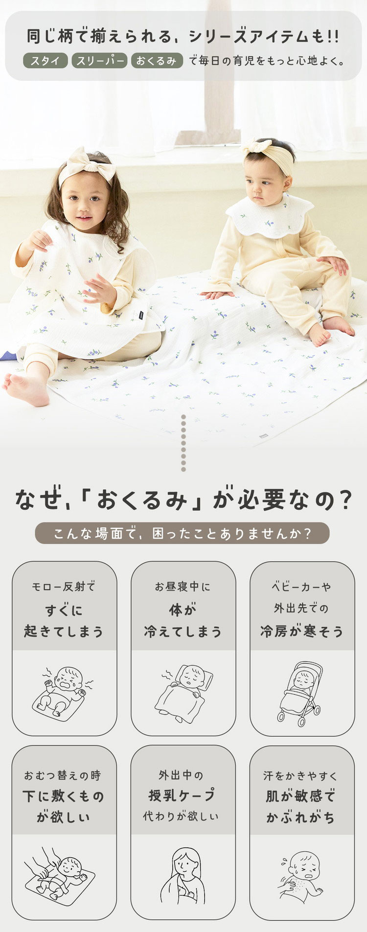 おくるみ 6重ガーゼ 綿100% 冬 春 スワドル スリーパー ガーゼ ベビー 赤ちゃん 新...