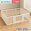 ●商品名Jolibebe ベビーサークル Modern●サイズ約180×200cm(内寸)●製造国中国（企画：日本）●特徴・しっかり固定で押しても動きづらい・5分で簡単設置　・インテリアと調和！どんなお部屋でも合うやさしい色味・素材へのこだわり●注意事項・税関の際、中身の確認のため一度ダンボールを開封している場合がございます。・海外からの輸入品のため梱包のダンボールに汚れがある場合がございます。・箱のすぐ下にピッタリ収まるサイズの商品が入っておりますので、開梱の際カッター等をご使用される場合は商品を傷つけないようご注意下さい。・色の配置や配色については写真を参考にお選びください。・当商品は他製品と連結することはできません。【代引きについて】こちらの商品は、代引きでの出荷は受け付けておりません。【送料について】北海道、四国、九州、沖縄、離島は送料を頂きます。JoliBebe ベビーサークルMORI/140×200cmMORI/180×200cmMODERN/113×180cmMODERN/140×200cmMODERN/180×200cm