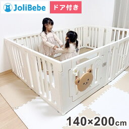 JoliBebe ベビーサークル MORI 赤ちゃん ベビー 持ち運び リビング プレイヤード 大きい ボールプール 折りたたみ 組立簡単 日本メーカー製 ドア キッズ ベビーゲート くま 140×200cm(代引不可)【送料無料】