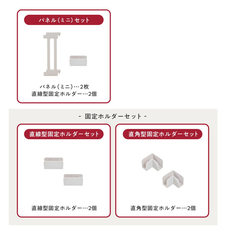 【leaf 追加パネル 2枚 中】 popomi ポポミ ベビーサークル leaf リーフ ハイタイ...