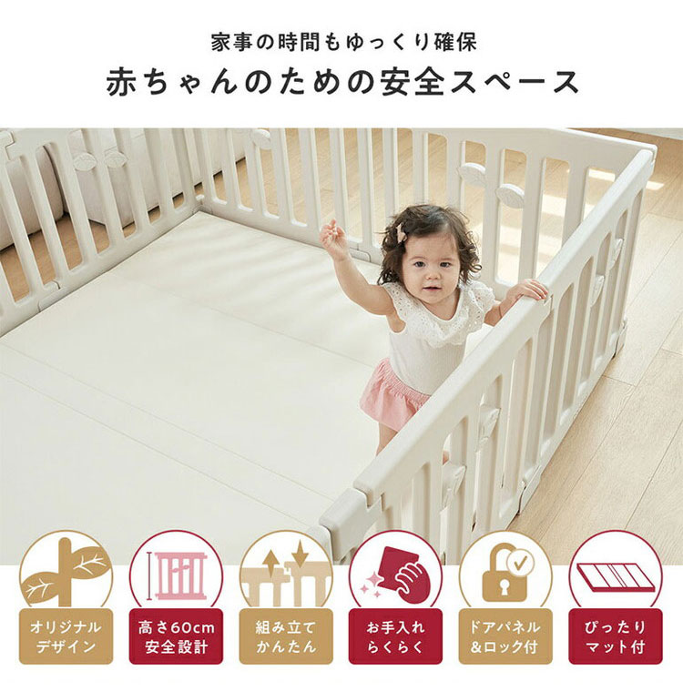 popomi ポポミ 【ベビーサークル マット セット】 ベビーサークル プレイマット LEAF リーフ ハイタイプ 長方形 赤ちゃん ベビー 子ども 子供 キッズ 簡単 扉付き ドア付き パネル 幅120cm 奥行160cm(代引不可)【送料無料】