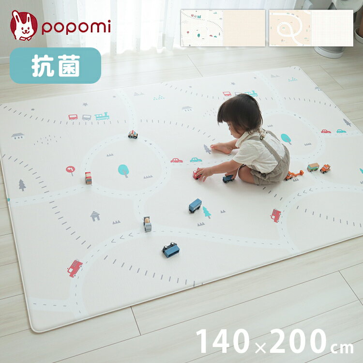 popomi ポポミ もちもちPVCマット クッションマット プレイマット フロアママット ベビー PVCマット シームレス ベビーマット 厚手 防音 PVC 床暖房対応 赤ちゃん 幅140cm 奥行200cm 厚さ1.6cm(代引不可)【送料無料】