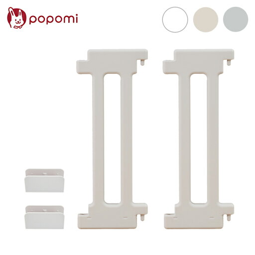 【tree 追加パネル 2枚 ミニ】 popomi ポポミ ベビーサークル tree ツリー ハイタイプ 長方形 赤ちゃん ベビー 子ども 子供 キッズ 簡単 扉付き ドア付き パネル プレイスペース 拡大 拡張(代引不可)【送料無料】 【tree 追加パネル 2枚 ミニ】 popomi ポポミ ベビーサークル tree ツリー ハイタイプ 長方形 赤ちゃん ベビー 子ども 子供 キッズ 簡単 扉付き ドア付き パネル プレイスペース 拡大 拡張(代引不可)【送料無料】