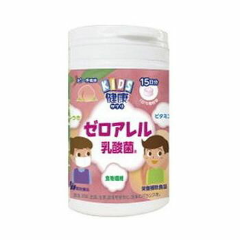 明治薬品 KIDSサプリ ゼロアレル乳酸菌 150粒 子供 健康食品 サポート