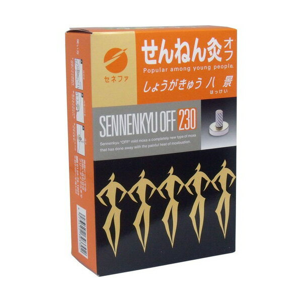 【商品詳細】よもぎから作られる「もぐさ」+「しょうが」成分が特徴のせんねん灸。「しょうが」成分は「もぐさ」に巻き込んでありますので、点火するだけでしょうが灸ができます。しょうがは血行を良くしカラダを温める特長があります。 足など皮膚が厚く温...