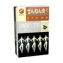 【商品詳細】よもぎから作られる「もぐさ」+「みそ」成分が特徴のせんねん灸。「みそ」成分は「もぐさ」に巻き込んでありますので、点火するだけでみそ灸ができます。みそは血行を良くしカラダを温める特長があります。 足など皮膚が厚く温熱の感じにくい箇所におすすめです。※従来のみそ灸はみそを皮膚に置き、「もぐさ」をのせ点火して行いました。 [商品名]センネン灸オフ 湖国 150点入り【区分】ツボ用品【製造・販売元】セネファ【生産国】日本※予告なくパッケージリニューアルをされる場合がございますがご了承ください。※パッケージ変更に伴うご返品はお受け致しかねます。※メーカーの都合により予告なくパッケージ、仕様等が変更となる場合がございます。※当店はJANコードにて管理を行っている為、それに伴う返品、交換等はお受けしておりませんので事前にご了承の上お買い求めください。【送料について】北海道、沖縄、離島は送料を頂きます。