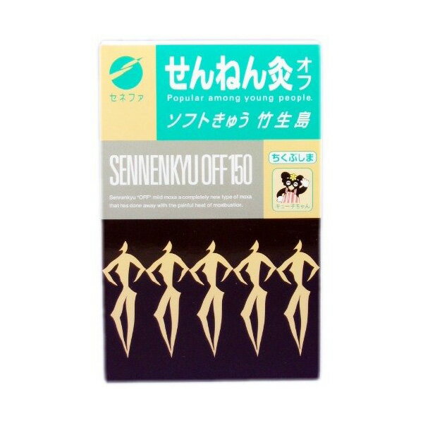 【商品詳細】ソフトでおだやかな温熱が特長です。 初めてせんねん灸をお使いになられる方は当商品からお使いください。熱さを感じやすい方、皮膚の弱い方、敏感肌の方のご使用にもおすすめです。 [商品名]センネン灸オフ竹生島 150点入り【区分】ツボ用品【製造・販売元】セネファ【生産国】日本※予告なくパッケージリニューアルをされる場合がございますがご了承ください。※パッケージ変更に伴うご返品はお受け致しかねます。※メーカーの都合により予告なくパッケージ、仕様等が変更となる場合がございます。※当店はJANコードにて管理を行っている為、それに伴う返品、交換等はお受けしておりませんので事前にご了承の上お買い求めください。【送料について】北海道、沖縄、離島は送料を頂きます。