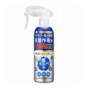 エーザイ イータック抗菌化スプレーα 250ml(3)