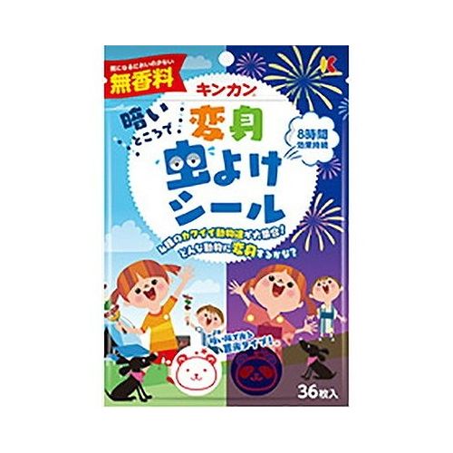 キンカン キンカン変身虫よけシール 36枚 虫 虫よけ 予防 防止