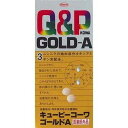 興和新薬 キューピーゴールドA 部外品 180錠【送料無料】