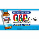 興和新薬 キューピーコーワiドリンク 100ml×10【送料無料】