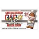 医薬部外品 興和 キューピーコーワαZEROドリンク 100ml 10本 疲れ 疲労 だるい リラックス