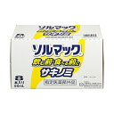 大鵬薬品工業 ソルマック5 50mlx8【送料無料】