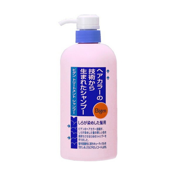 ホーユー ビゲン トリートメントシャンプー 600mL