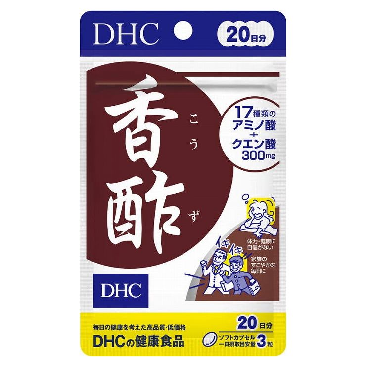 DHC 香酢20日 60粒 日本製 サプリメント サプリ 健康食品