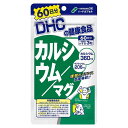 DHC 60日カルシウム/マグ 180粒 日本製 サプリメント サプリ 健康食品