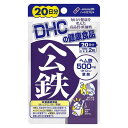 DHC 20日ヘム鉄 40粒 日本製 サプリメント サプリ 健康食品 1