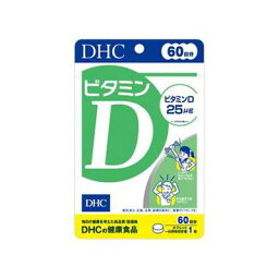DHC 60日ビタミンD