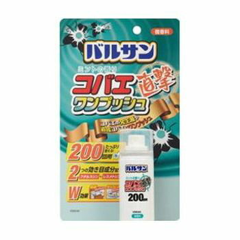 レック バルサン コバエ直撃ワンプッシュ 微香 200回 虫除け 虫よけ むしよけ 虫 害虫 忌避 玄関 窓 庭 扉 ハエ 蝿 蠅