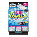 ノンスメルドライ 大判くりかえシート 2枚(3)