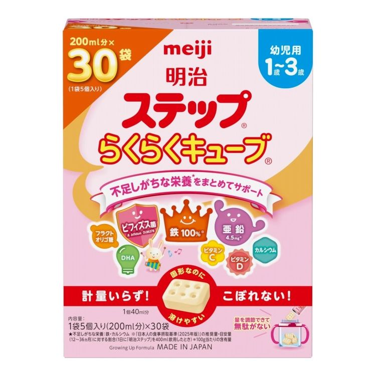 【商品詳細】1〜3歳のお子さまに特に大切で、不足しがちな鉄・カルシウム・ビタミンC・ビタミンDを400mlで1日に必要な量の100％摂取できる。原材料(アレルギー表記含む):（栄養成分表示　100g当たり）エネルギー 461kcal、たんぱく質 9.8g、脂質 18.0g、炭水化物 65.3g、食塩相当量 0.51g、ナイアシン 7.5mg、パントテン酸 5.0mg、ビオチン 25μg、ビタミンA 500μg、ビタミンB1 0.7mg、ビタミンB2 0.8mg、ビタミンB6 0.7mg、ビタミンB12 2.0μg、ビタミンC 63mg、ビタミンD 6.3μg、ビタミンE 5.5mg、葉酸 130μg、亜鉛 4.5mg、カルシウム 805mg、鉄 10.0mg、リン 405mg（その他の成分表示　100g当たり）DHA（ドコサヘキサエン酸） 100mg、リノール酸 3.9g、α-リノレン酸 0.9g、フラクトオリゴ糖 0.5g、灰分 4.1g、水分 2.8%商品区分：食品保存方法:常温メーカー名:明治生産国・加工国:日本賞味期限:製造日より24ヶ月内容量:840g【送料について】北海道、沖縄、離島は送料を頂きます。明治 ステップ780g780gx2缶パックらくらくキューブ 112gらくらくキューブ 560gらくらくキューブ 840gらくらくキューブ 1680g