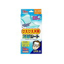 こんな時にお使いください・急な発熱に・ほてったお肌に・集中したいときに・寝苦しいときに・リフレッシュに・スポーツの後に・お肌にやさしい弱酸性プルプルジェルでひんやり！●冷やしたい部位にピタッと貼れてすぐに使えます。●ジェルに含まれる水分が熱を吸収して発散することで冷却効果が得られます。【使用方法】・冷やしたい部分の汗やパウダー等をよくふいてください。(皮ふに汗やパウダー等がついていると、はがれやすくなります。)・シートの透明フィルムをはがし、ジェル面を冷やしたい部分に貼りつけてください。(約15秒ほど手でシートを押さえていただきますと、よりピタッとくっつきます。)・冷却時間は約10時間持続します。(発熱温度や使用環境により冷却時間が短くなることがあります。効果を感じなくなったら、お取りかえください。)・冷やしたい部分に応じて、ハサミで適当な大きさにカットしてご利用ください。・未使用のシートは袋に入れ、開封口を二重にしっかり折り曲げて外気に触れないように注意し、出来るだけ早めにご使用ください。【成分】パラベン、香料、色素配合【規格概要】シートサイズ：5*13cm内容量：16枚入(2枚*8袋)冷却時間：約10時間【注意事項】・本品は食べられません。※誤って食べてしまった場合は、口の中に残っている膏体を取り除き、多めの水分を取り、様子を見てください。体調に変化がある場合は、医療機関を受診ください。★使用上の注意・メントールや粘着剤に弱い方は、ご使用にならないでください。・皮ふに異常(傷口、湿疹、かぶれ等)があるところや粘膜、目の周りには使用しないでください。・使用中または使用後に、はれ、かぶれ等皮ふに異常があらわれた場合は、ただちに使用を中止し、皮ふ科専門医等にご相談ください。・冷蔵庫(約5度位が適当。冷凍庫および冷凍室は不可。)で保管するとより冷却効果が得られますが、お子様や皮ふの弱い方および敏感な部位に使用する時は注意してください。・皮ふが乾燥していると、膏体が皮ふに残る場合があります。残った場合は、水またはぬるま湯で洗い流してください。・乳幼児にはご使用にならないでください。・身体が不自由な人など、自分で使うことが困難な方のご使用の際には、誤飲、誤食、口や鼻に貼りつけたり、口に入れたりすると窒息するおそれがありますので、必ず看護者の監督のもと、十分にご注意ください。目を離される際には、はがしてご使用を中止してください。一度はがしたものは、はがれやすくなりますので新しいものをご使用ください。・一度お使いになられたものは、衛生面および品質保持面から再度ご使用にならないでください。・本品は医薬品ではありませんので、発熱などの治療については医師にご相談ください。★保管上の注意・直接日光や高温の場所は避け、なるべく涼しい所に保管してください。・幼小児の手の届かない所に保管してください。メーカー名:白金製薬特定分類:日用品　日用消耗品　雑貨品生産国:日本※予告なくパッケージリニューアルをされる場合がございますがご了承ください。※パッケージ変更に伴うご返品はお受け致しかねます。※メーカーの都合により予告なくパッケージ、仕様等が変更となる場合がございます。※当店はJANコードにて管理を行っている為、それに伴う返品、交換等はお受けしておりませんので事前にご了承の上お買い求めください。【送料について】北海道、沖縄、離島は送料を頂きます。