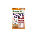 アサヒグループ食品 ディアナチュラ スタイル ブルーベリー X ルテイン 60粒 健康食品 サプリ サプリメント【送料無料】