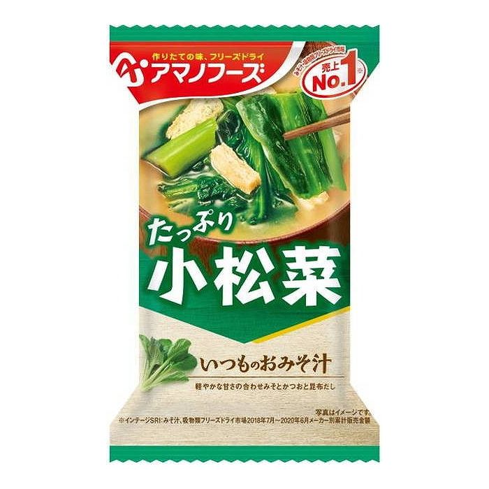 軽やかな甘さの合わせみそと、かつおと昆布だし。たっぷり入った小松菜がふわりと広がる、やさしい味わいです。名称 即席みそ汁(乾燥タイプ)原材料名 米みそ(国内製造)、こまつな、油揚げ、風味調味料、でん粉、オニオンエキスパウダー、こんぶエキスパウダー、酵母エキスパウダー/調味料(アミノ酸等)、凝固剤、酸化 防止剤(ビタミンE)、酸味料、(一部にさば・大豆・鶏肉・魚醤(魚介類)を含む)内容量 8.3g×10食セット賞味期間 別途パッケージ記載保存方法 高温多湿の所を避け、常温で保存して下さい。製造者 アサヒグループ食品株式会社原産または加工国　日本※予告なくパッケージリニューアルをされる場合がございますがご了承ください。※パッケージ変更に伴うご返品はお受け致しかねます。※メーカーの都合により予告なくパッケージ、仕様等が変更となる場合がございます。※当店はJANコードにて管理を行っている為、それに伴う返品、交換等はお受けしておりませんので事前にご了承の上お買い求めください。【送料について】北海道、沖縄、離島は送料を頂きます。