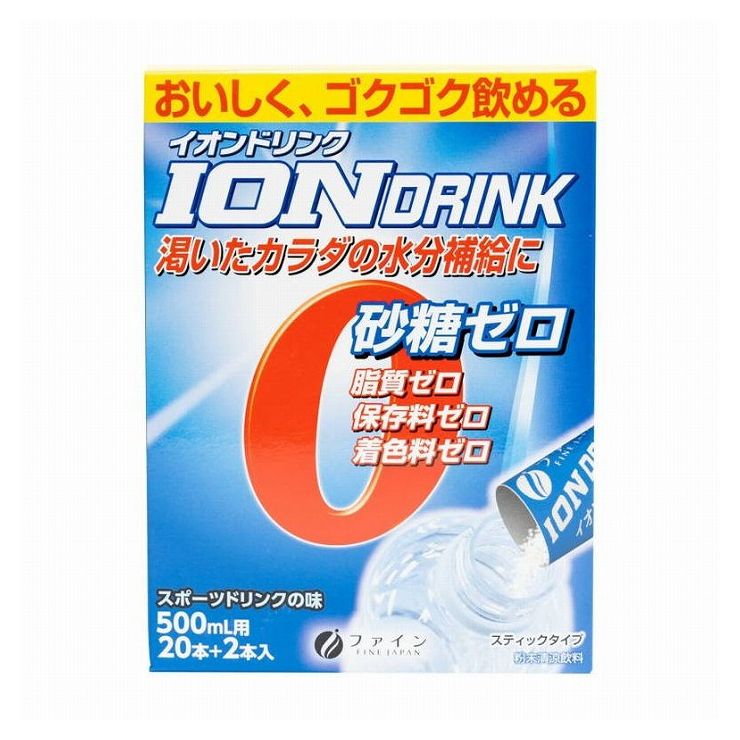 ファイン イオンドリンク 【リニューアル】3.2g×22本 栄養補助食品 スティックタイプ 砂糖、脂質、保存料、着色料ゼロ rcmd-35198865 リコメン堂 パッケージ画像