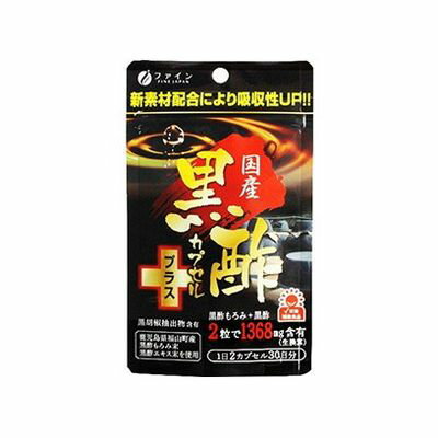 ファイン 国産黒酢カプセルプラス 27g(450mg×60粒)